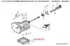 Прокладка МКПП GEA5-SMD703796 (Landmark)